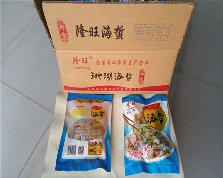 巴基斯坦海蜇