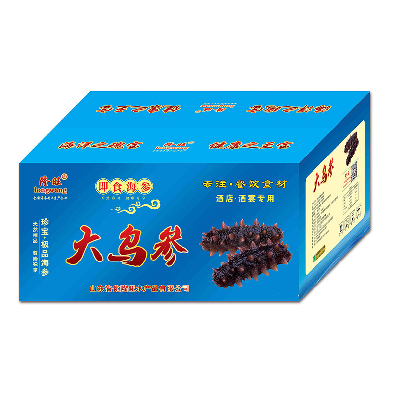 隆旺海參新品