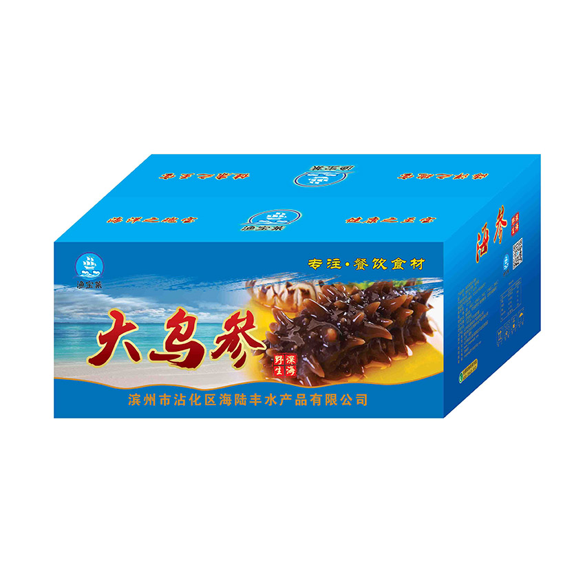 隆旺海參新品
