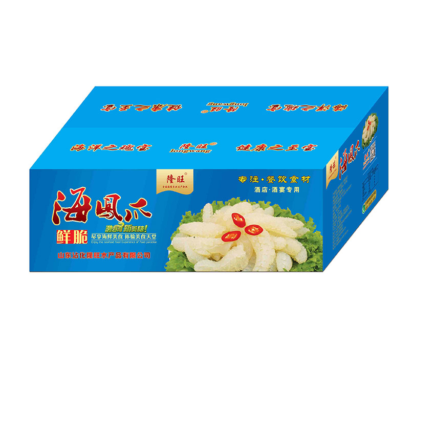隆旺海產(chǎn)新品
