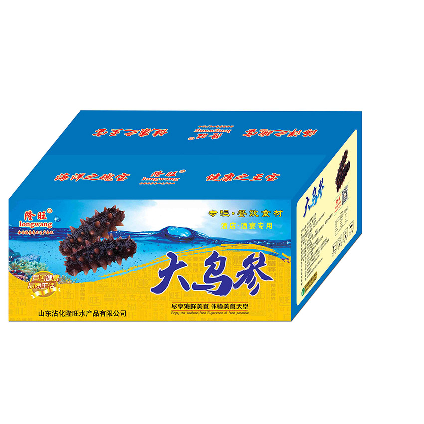 隆旺海參新品