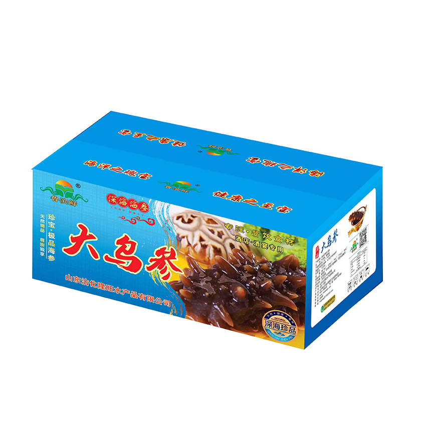 隆旺海參新品
