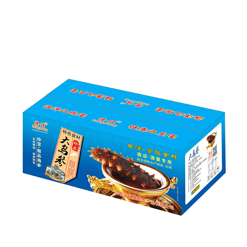 隆旺海參新品