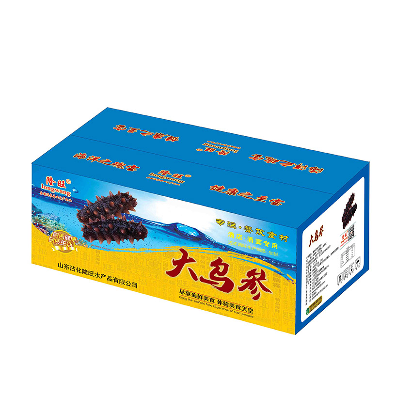 隆旺海參新品